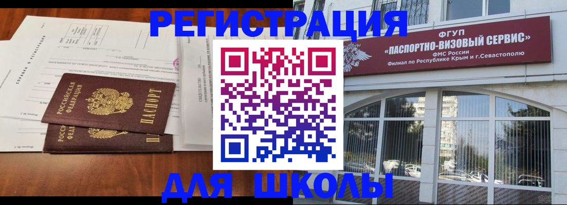 прописка от собственника в Сольцах