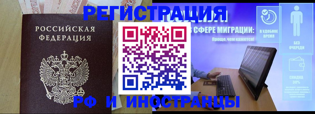 где прописаться в Сольцах