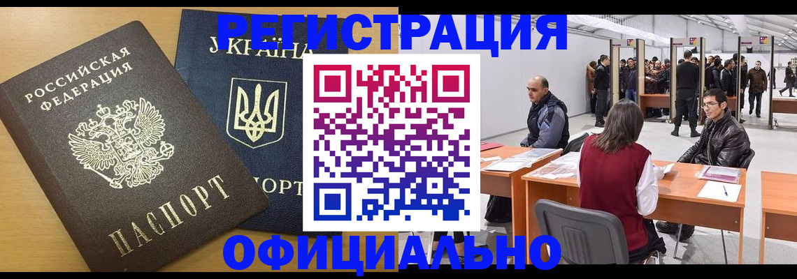 форма 3 в Сольцах
